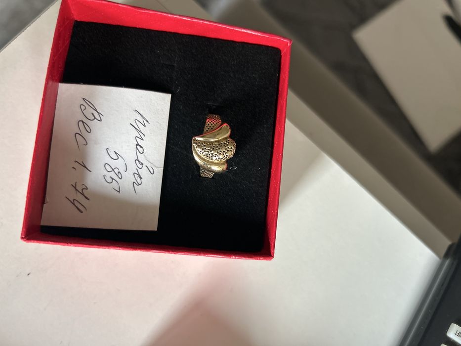 Золотое кольцо новое