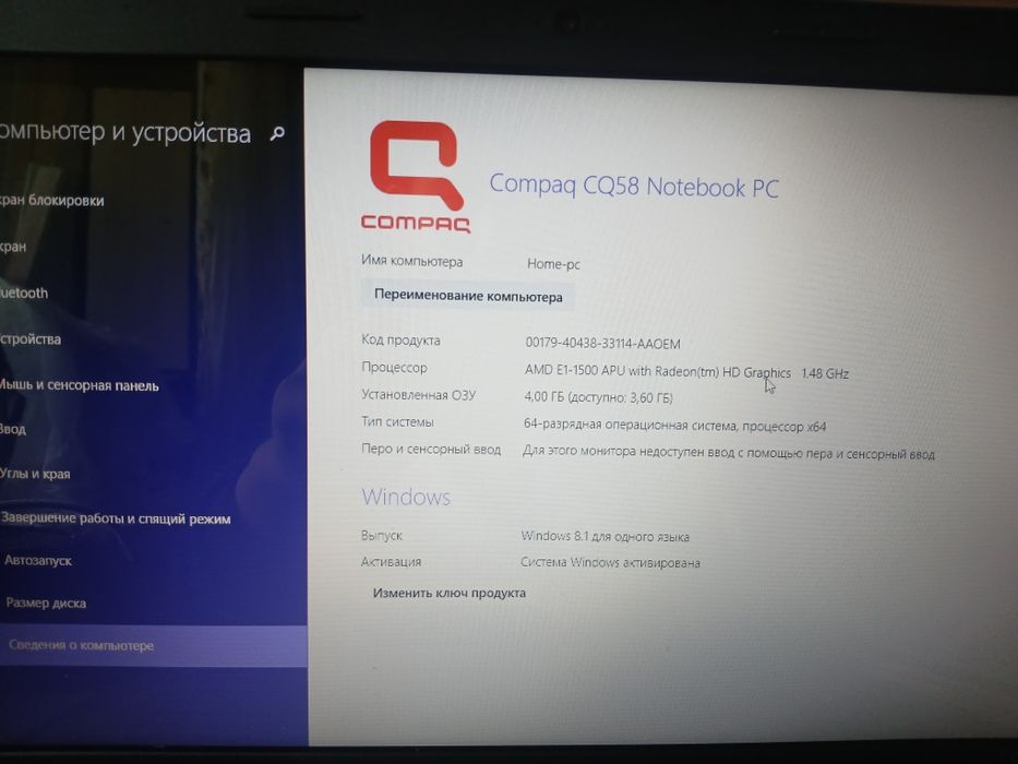 Compaq CQ58 Home-pc