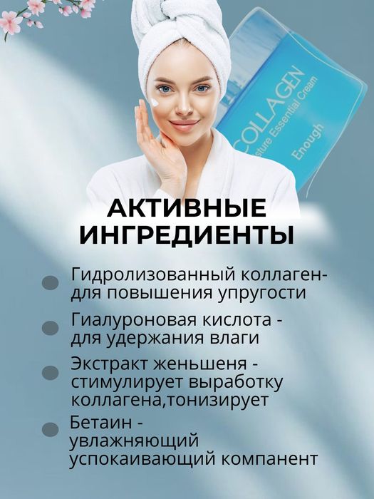 Создам инфографику карточки товара