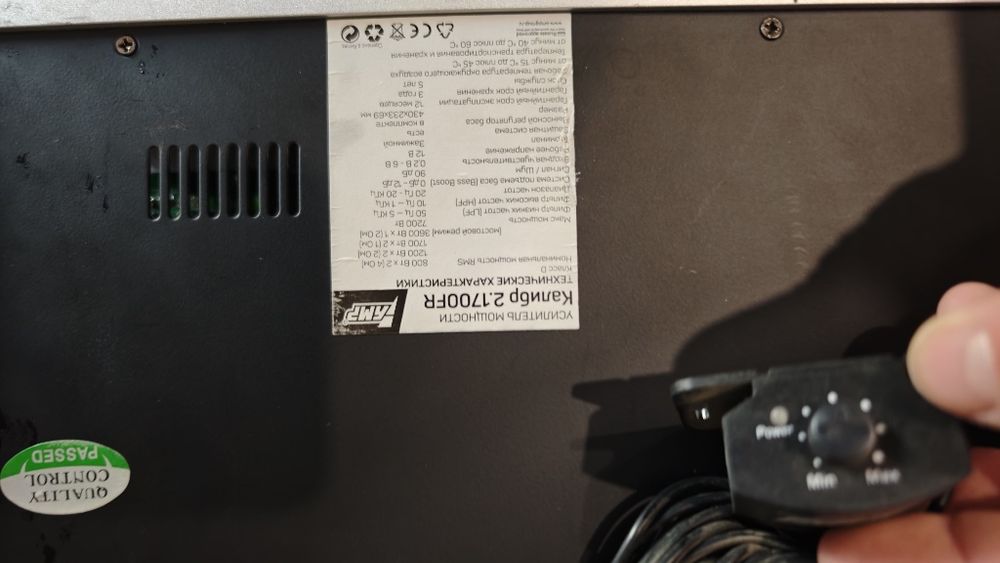 Усилитель amp калибр 2.1700