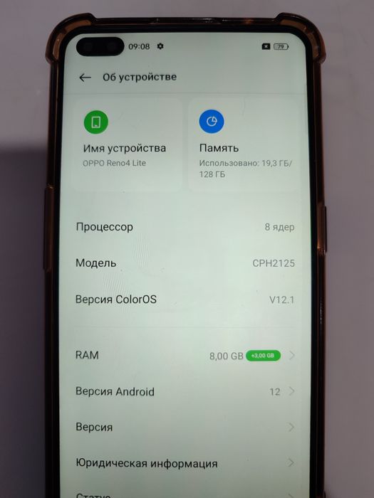 Орро Reno Lite 128 Гб