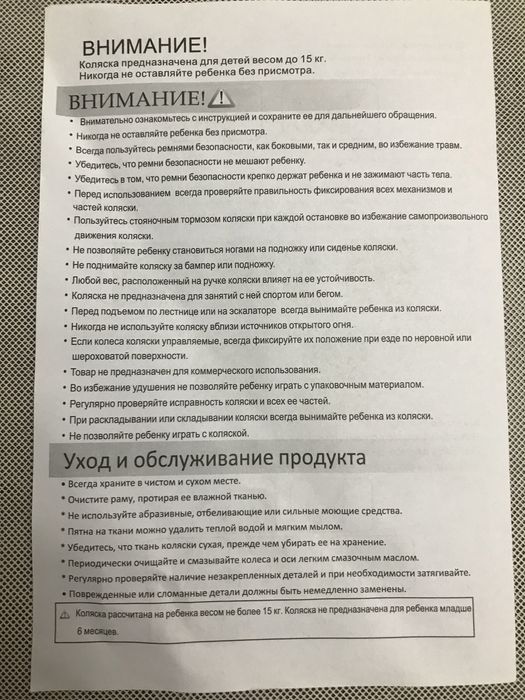 Детская коляска Babyton Zoo