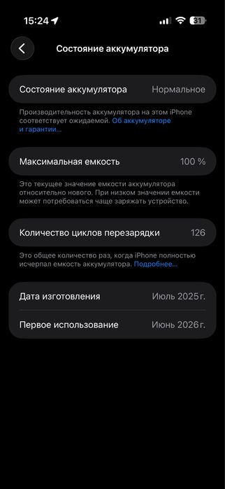 Iphone 17 air (новый, 256гб)
