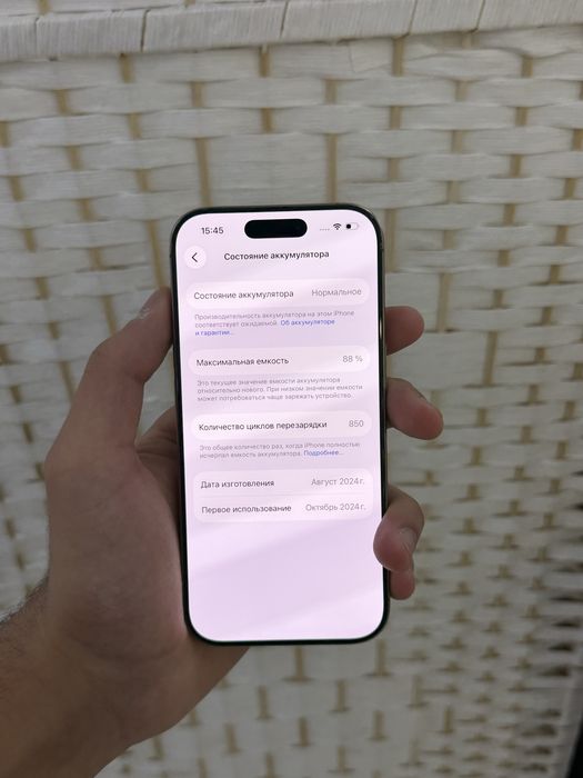 Продам Iphone 16 Pro 512gb 88% срочно