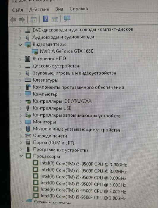 Продам компьютер рассмотрю обмен