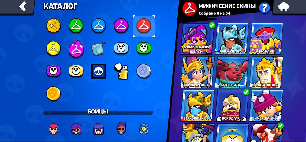 Бравл Старс акаунт