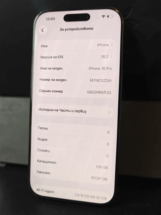 *BPFR Продава iPhone 16 pro/128 GB/90 % battery health