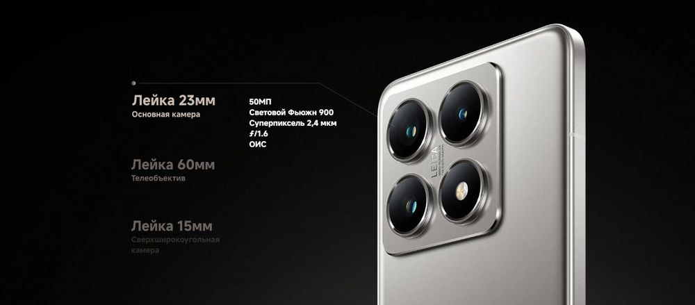 Xioami 14T Pro (591,000 so'mdan/oyiga)