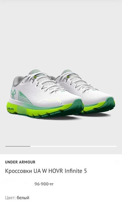 Оригинал Under Armour женские кроссовки