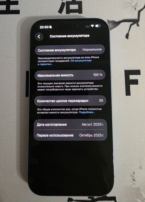 Айфон 17 256gb голубой