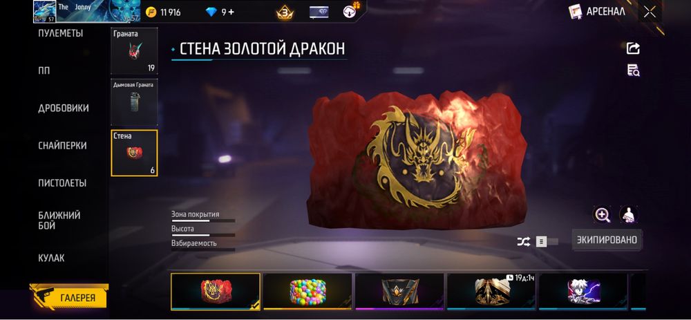 Фф ак сатылады срочно