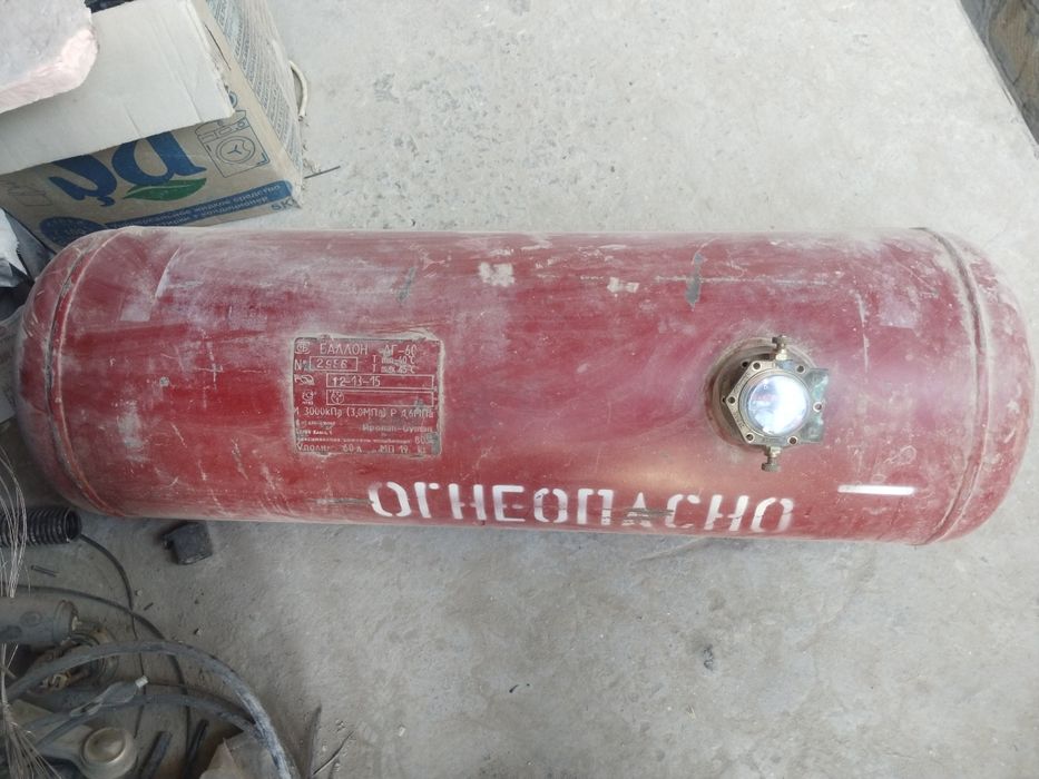 Газ балон 65 л б/у