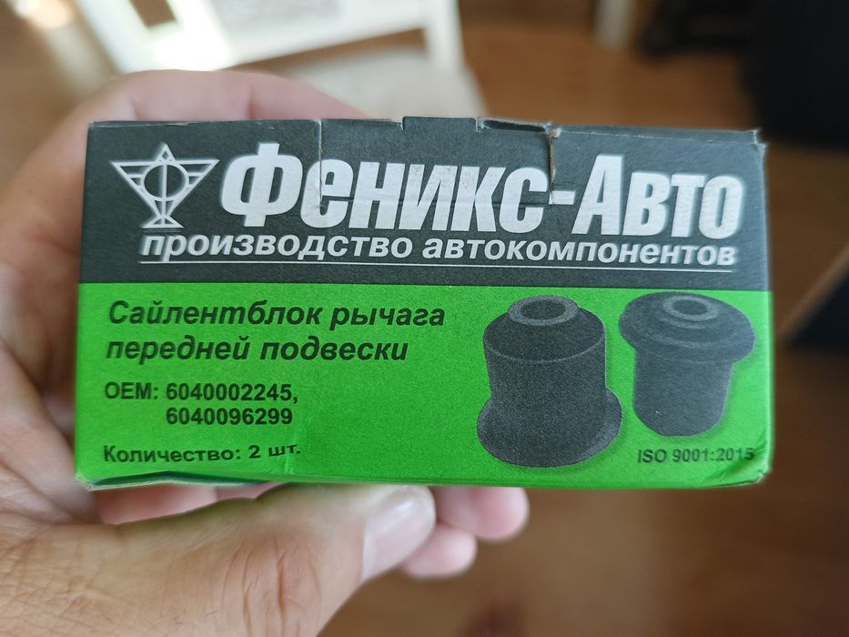 Сайлентблок рычага передней подвески