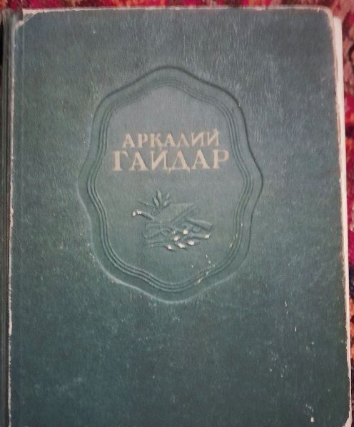 Мопасан милый друг 1956 ,творчество чехова,кожедуб