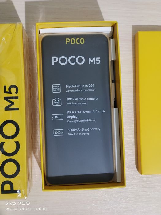 Продам новый POCO M5