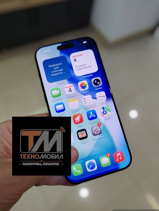 IPHONE 16 Pro Max 256Gb Гарантия