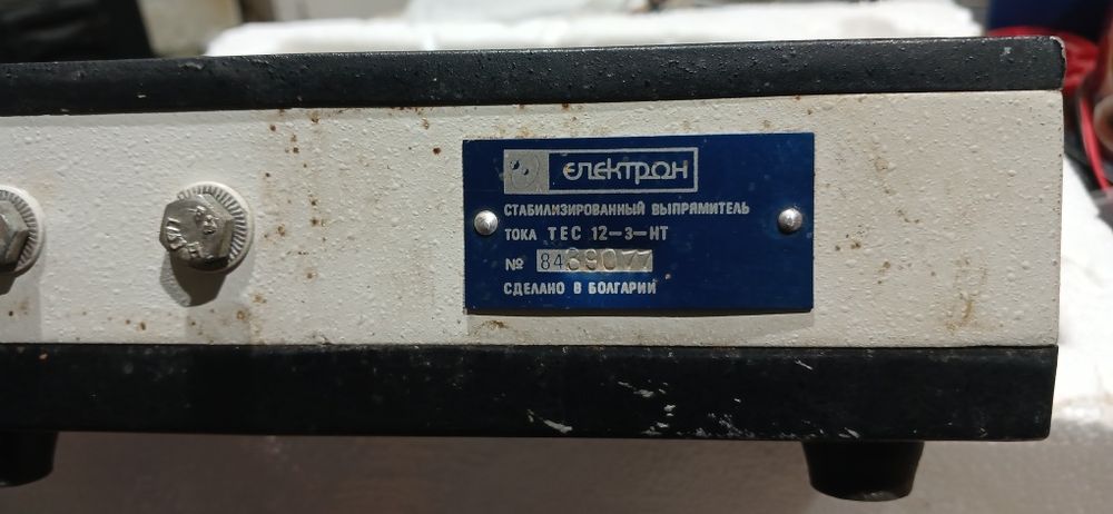 Продам стабилизированный выпрямитель тока
