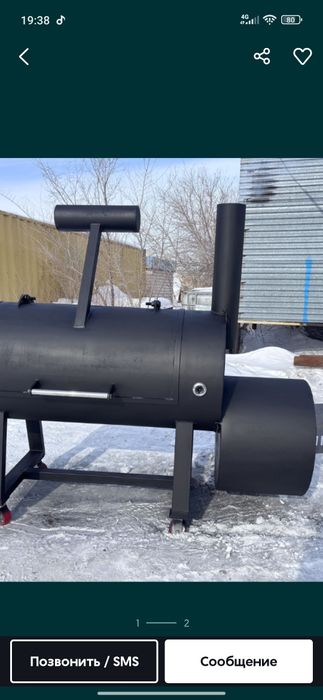 Продам профессиональный смокер