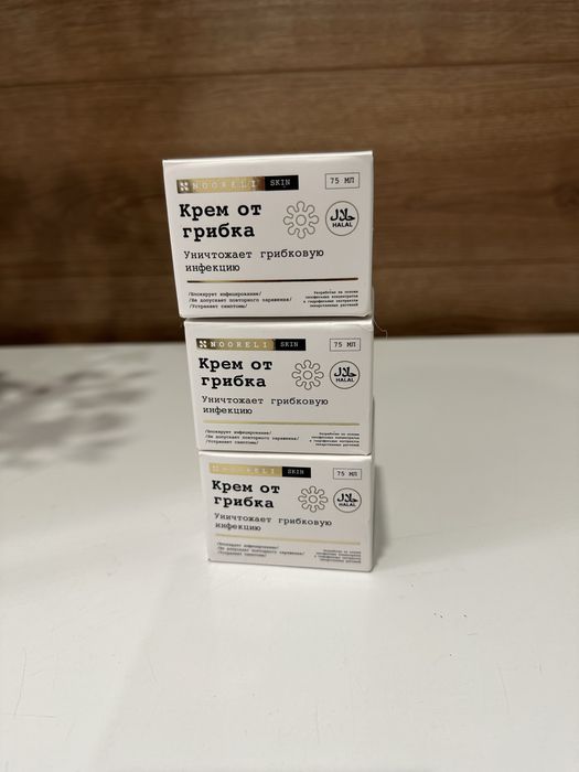 Продам крем от грибка