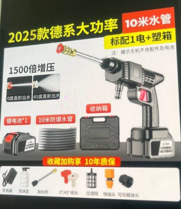 Продам опрыскиватель