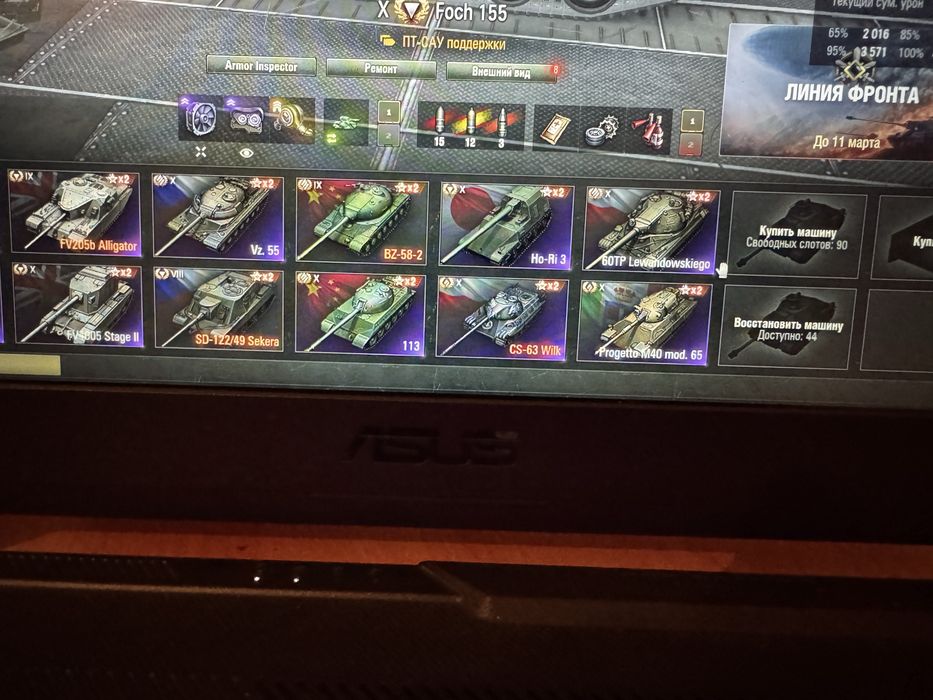 Продам личный акаунт