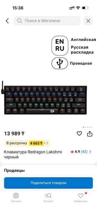 клавиатура Redragon Lakshmi черный