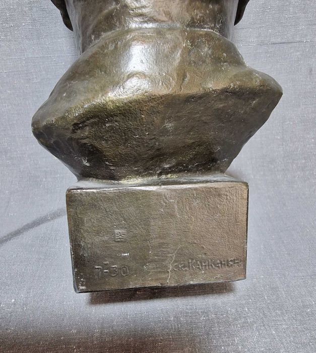 Бюст. В.И.Ленин. 19см. Силумин.