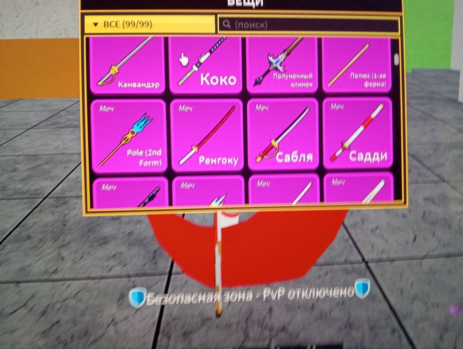 Блокс фрукт акаунт