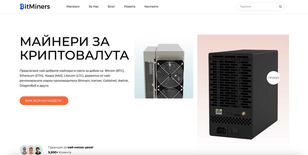 Iceriver AL2 Lite 2th/500W ALPH Miner, Алепиум Майнър