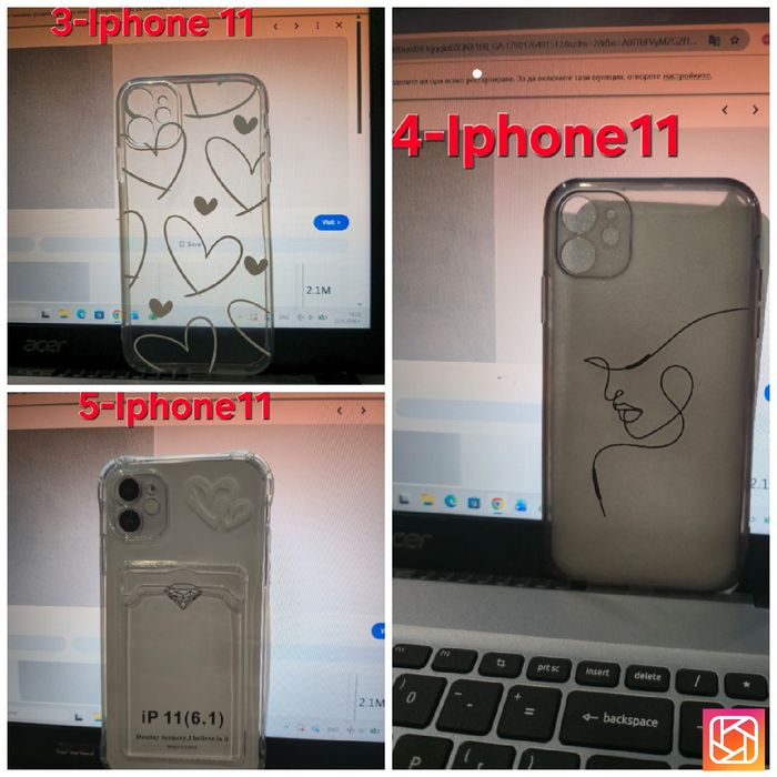 Калъфи за Iphone