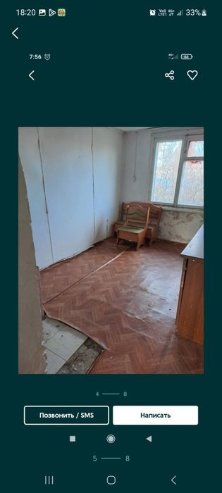 Продам дом село Алгабас