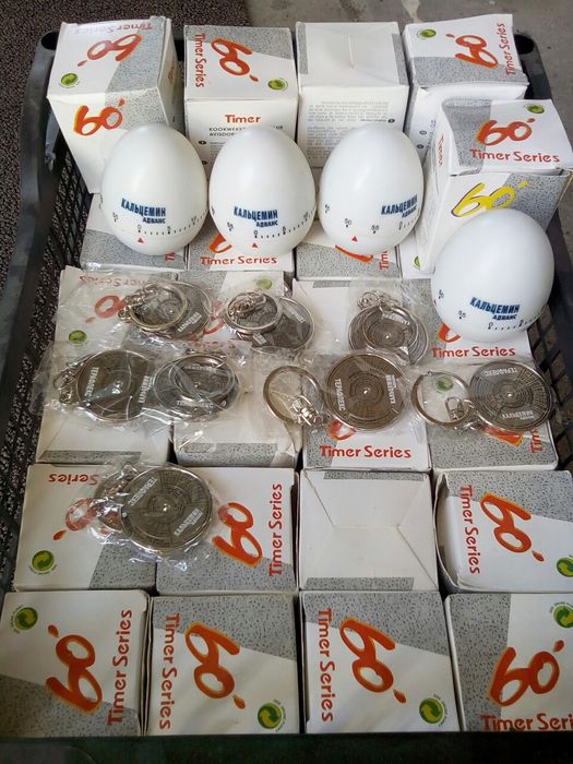 Таймер и календари