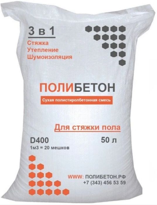 Полистирол лумбас палистирол таёр  масалиг 3 таси 1 да. 30000 сум копи