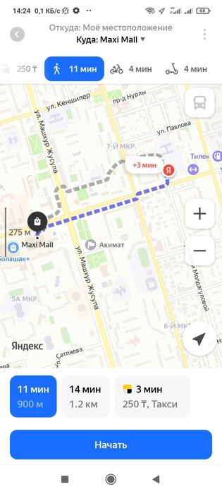 Обмен 3х ком. 4/5 на две 1ком.кварт.