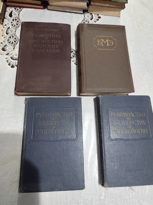 Срочно книги в хорошем состоянии