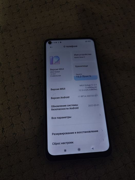 Продам redmi note 9 состояние хорошее всё тянет