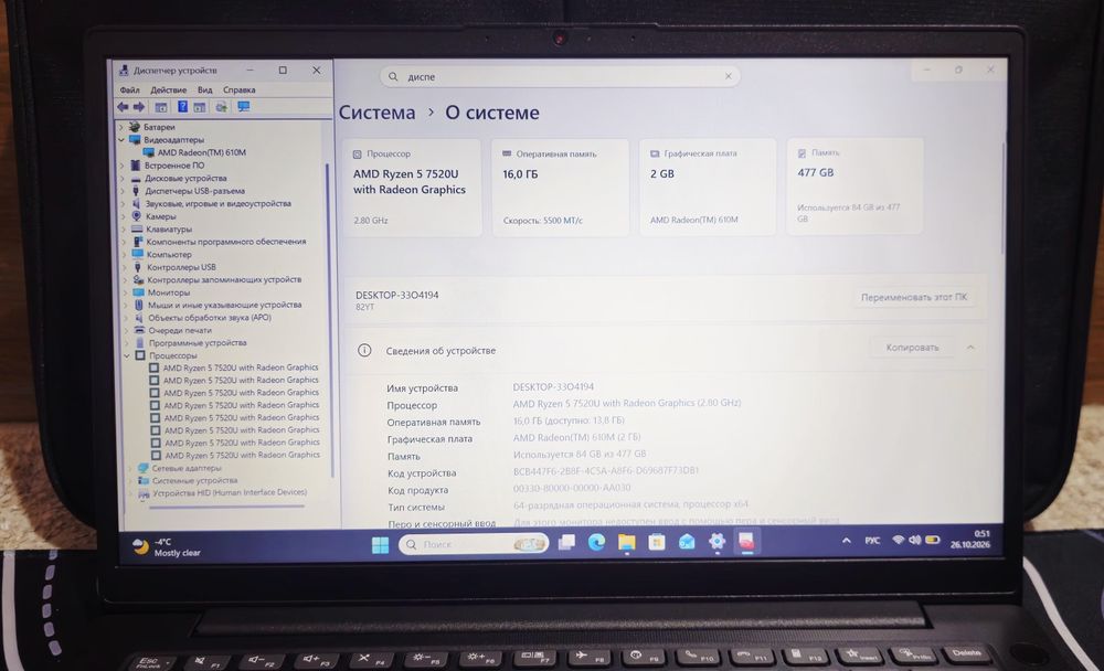 Lenovo V14 ssd512,ozu16, 2024-25! UltraBook!