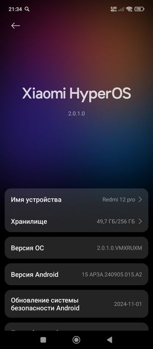redmi 12 pro 256 talik pamyat