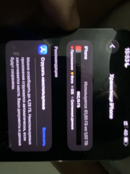 Iphone 14 pro max 1 tb purple