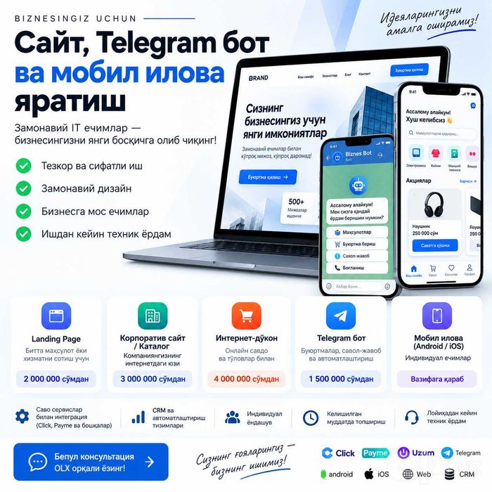 Сайт, Telegram бот ва мобил илова яратиш