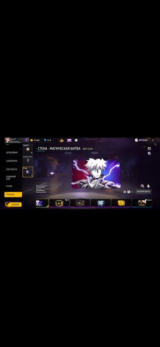 Фри фаер аккаунт сатылады срочно