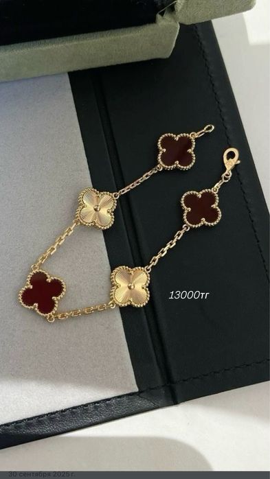 Van Cleef сережки, кулон AU750