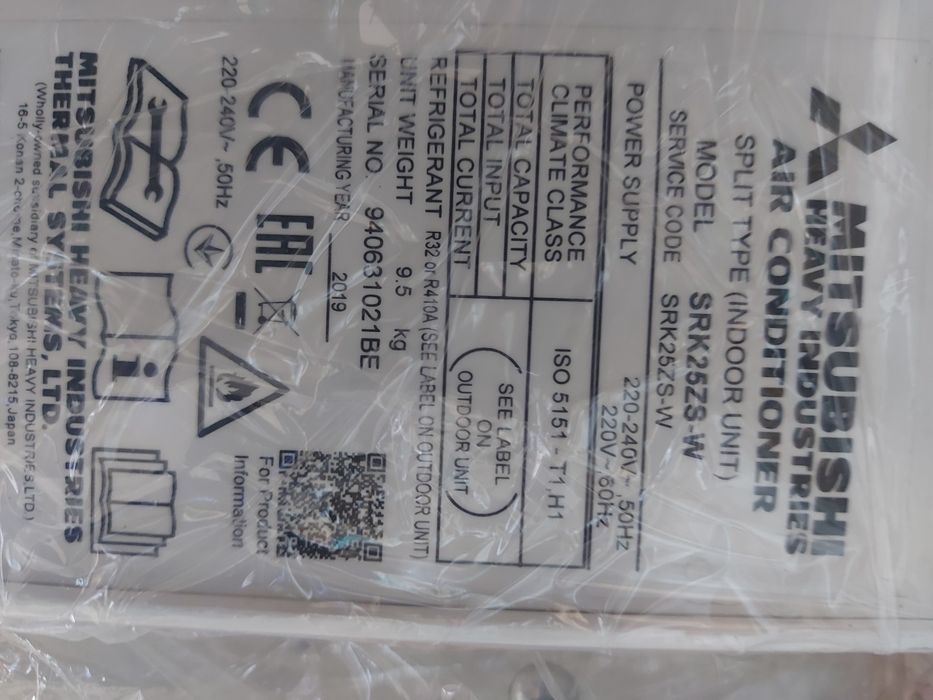 Климатици втора употреба inverter