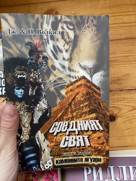 Книги -различни жанрове