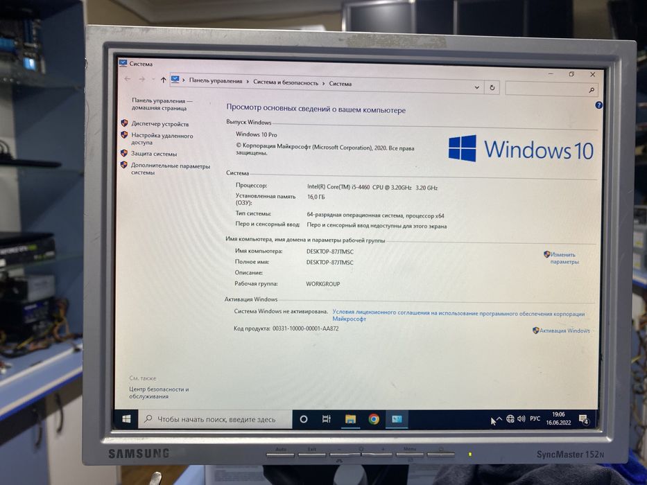 Компьютер игровой системный блок