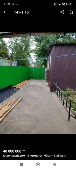 Срочно продам дом