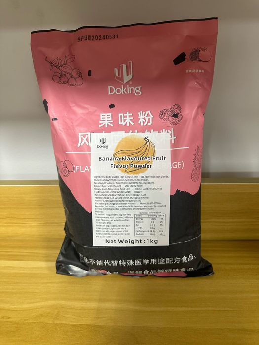 Банановый чай для бабл ти (джусс боллы, поппинг боба, тапиока)