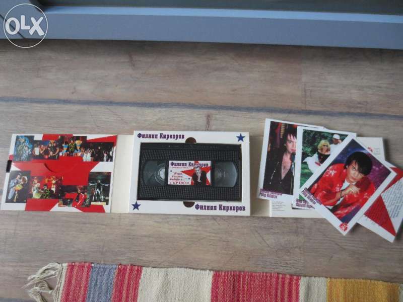 Филип Киркоров Уникална колекция! Подарък видеоплеър!
