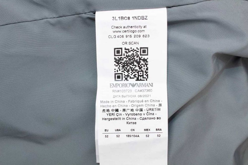 EMPORIO ARMANI оригинално мъжко яке бяло/сиво с качулка windbreaker L