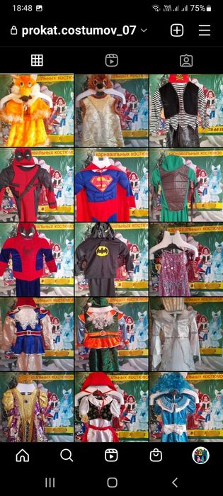 карновальные новогодние костюмы